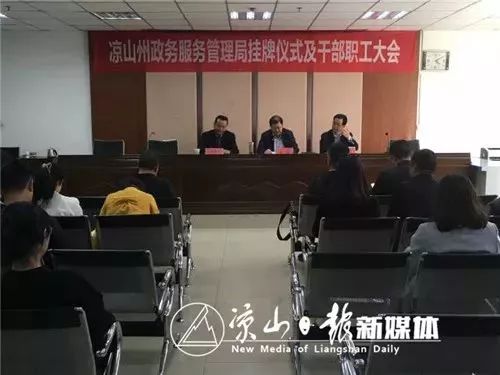 维西傈僳族自治县司法局人事任命动态及解析