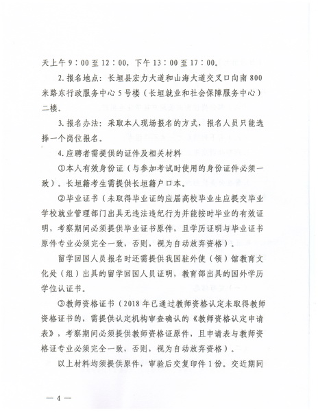 长垣县剧团人事大调整，重塑团队力量，开启崭新篇章