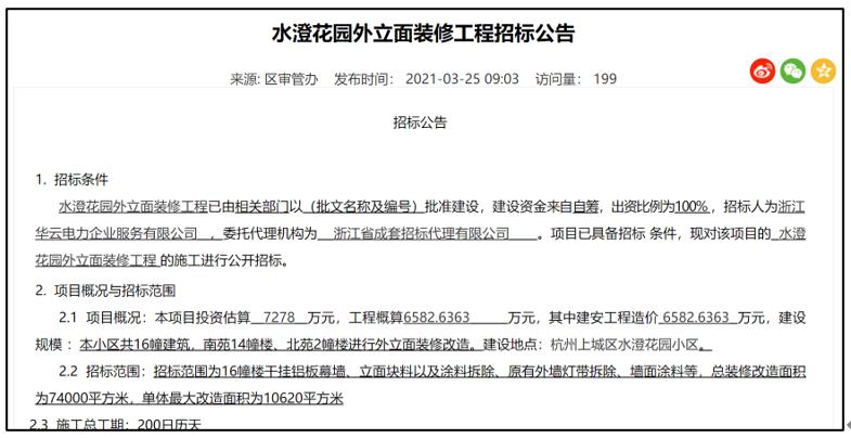 兴庆区防疫检疫站最新招聘信息全面解析