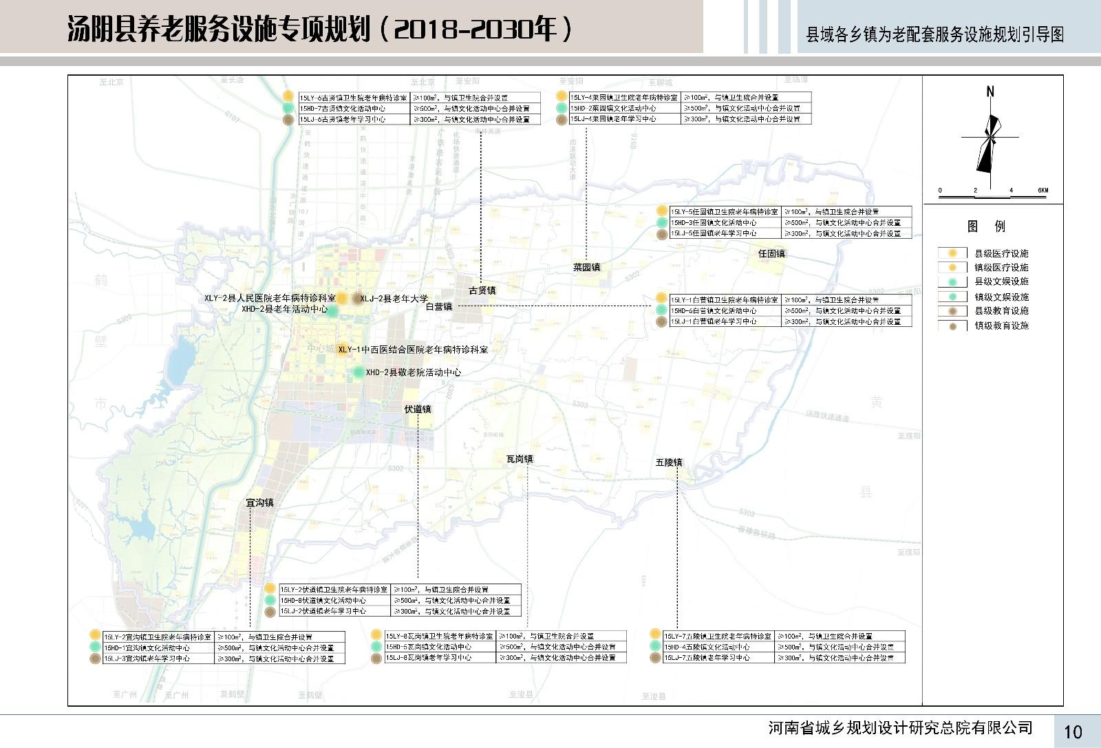 张老埠乡新发展规划，塑造乡村新貌，推动可持续发展之路