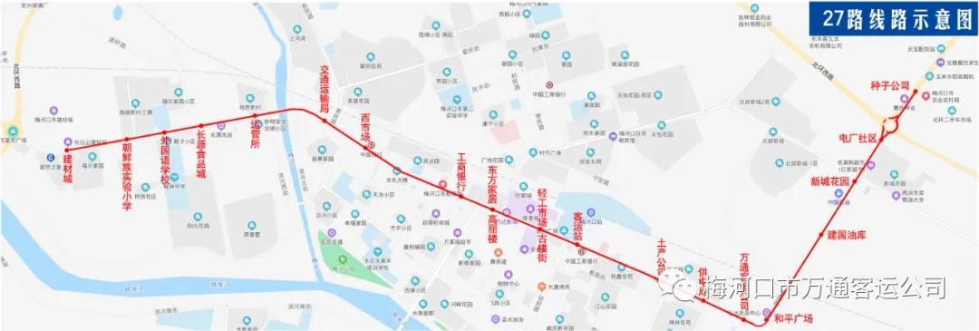 梅河口市公路运输管理事业单位领导分析概览