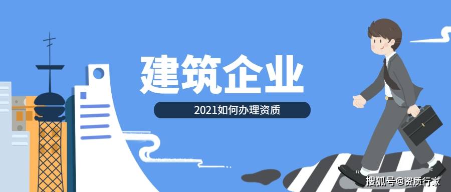 哈密市级公路维护监理事业单位招聘公告详解