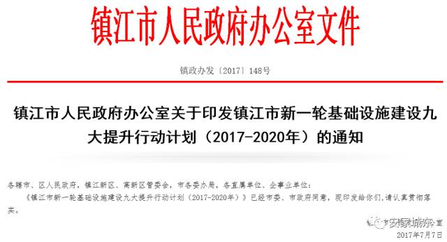 镇江市地方志编撰办公室最新招聘信息与职业发展机遇概览