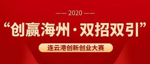 抚州市科学技术局最新招聘启事