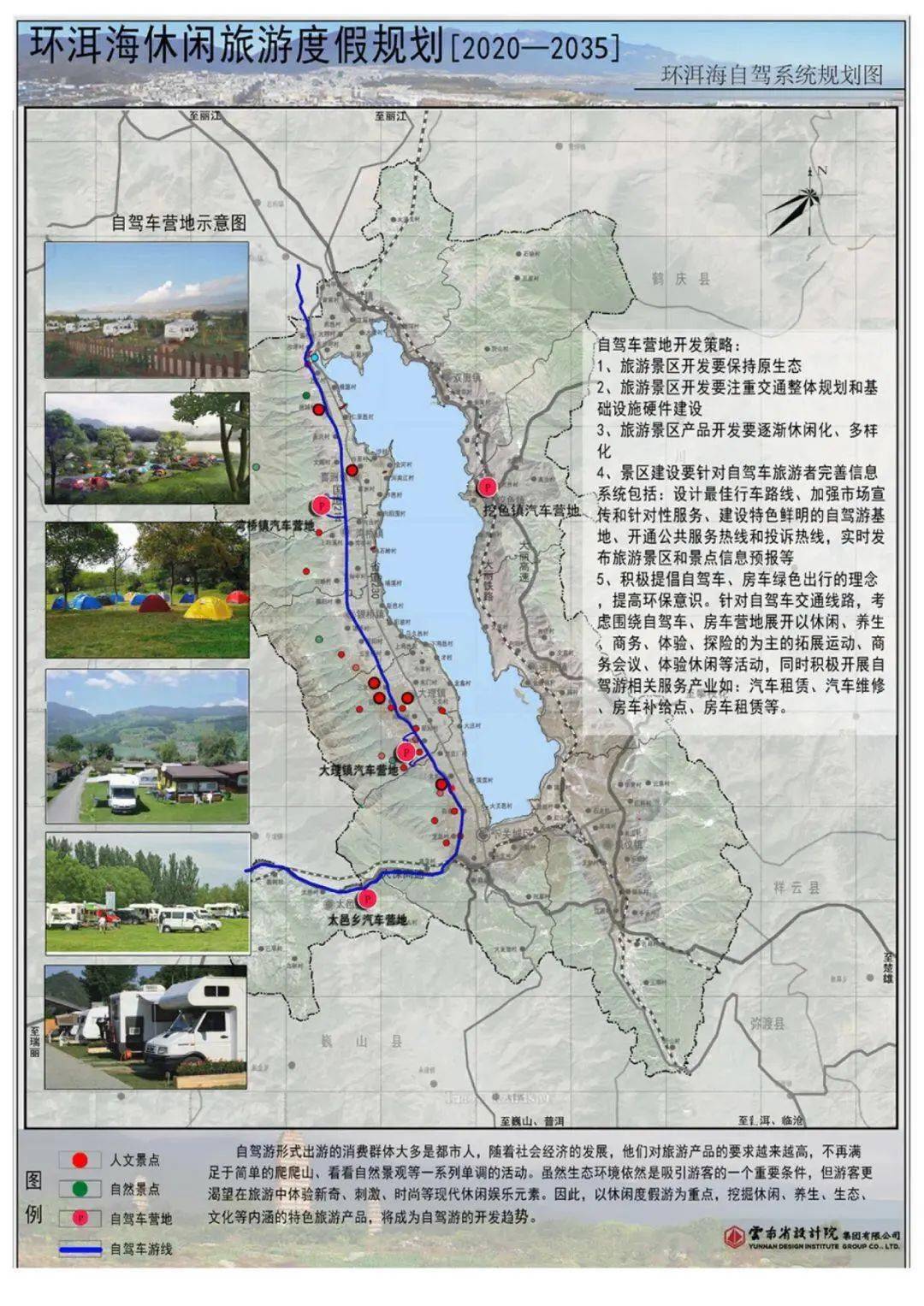 前岗乡最新发展规划概览