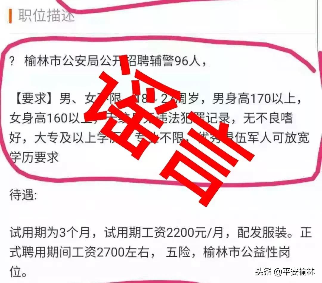 横山乡最新招聘信息汇总