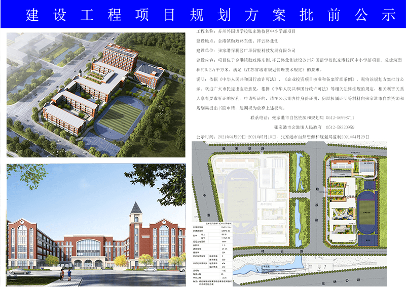 果洛藏族自治州图书馆最新发展规划概览