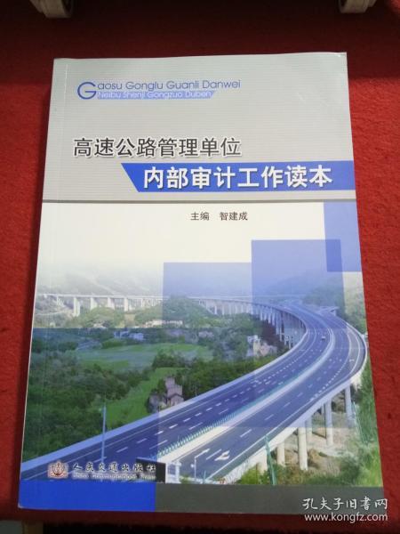 江安县公路运输管理事业单位发展规划展望