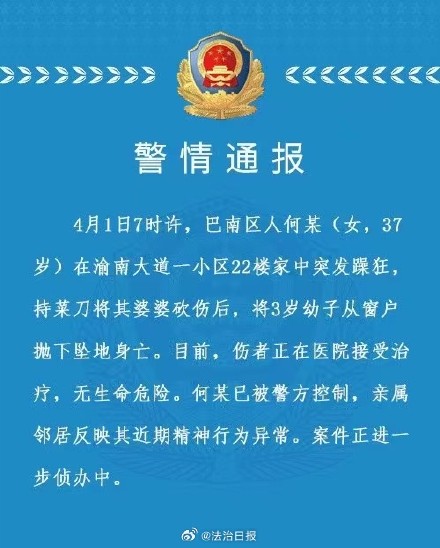 少屏社区重塑力量，最新人事任命开启新篇章