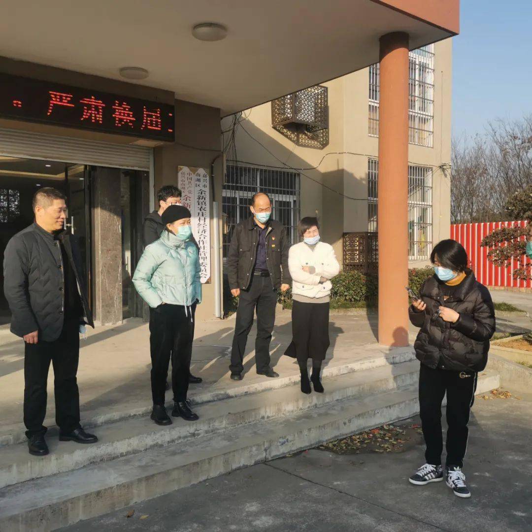 南翼街道新领导团队引领社区发展开启新篇章