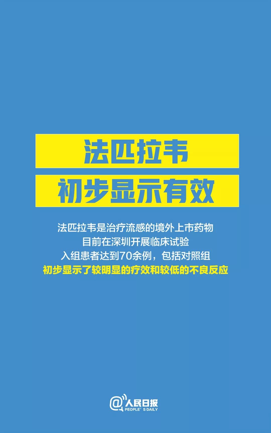 白皂村委会最新招聘信息全面解析