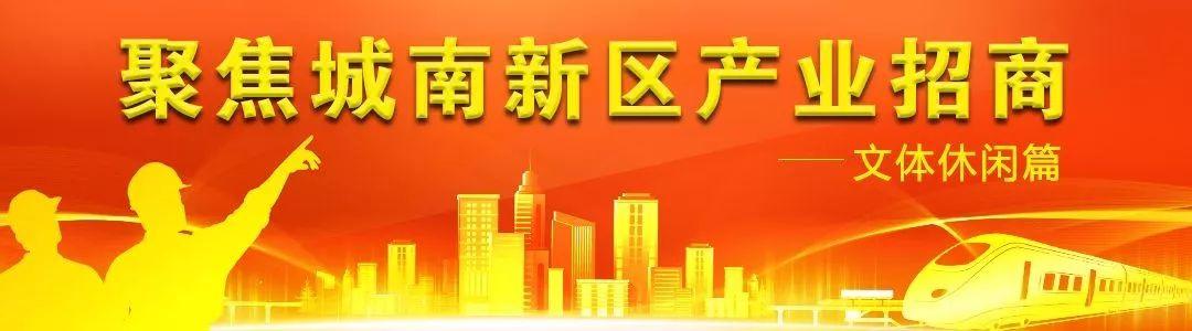 阜阳市招商促进局最新招聘概览