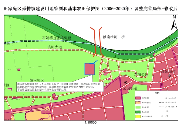 淮南市地方税务局最新发展规划深度解析