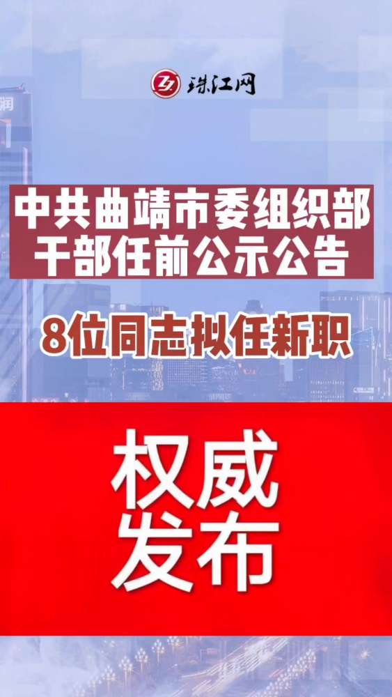 郊口村委会最新就业招聘信息公告