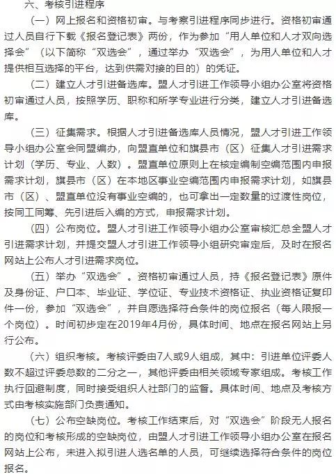 黎城县成人教育事业单位最新项目概览