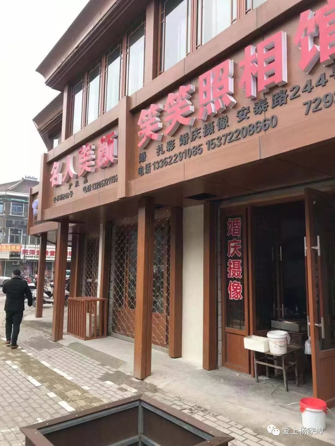 杨家埠街道新领导团队引领社区发展新篇章