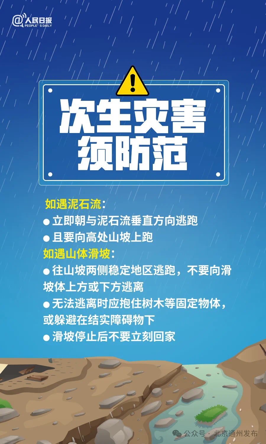 松扣村最新招聘信息，开启职业新篇章