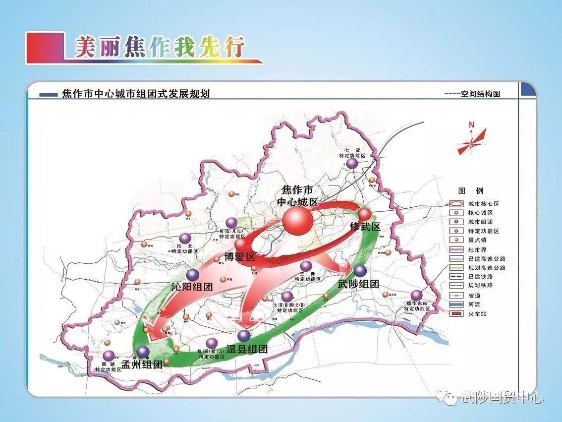 禹州市文化广电体育和旅游局最新发展规划深度解析