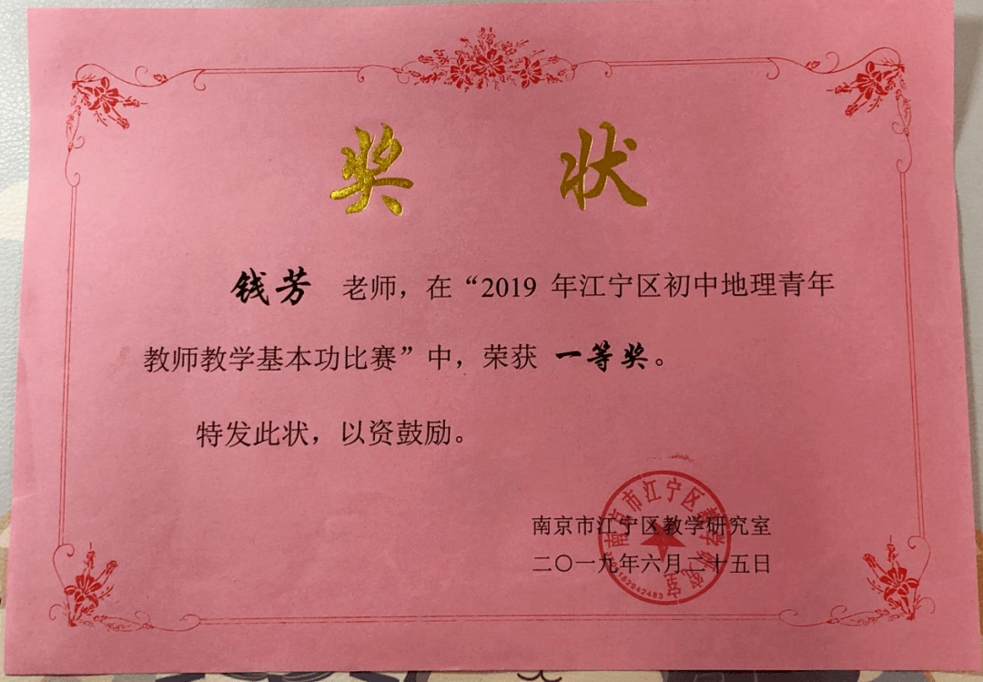 鄂城区特殊教育事业单位人事调整，构建更完善特殊教育体系