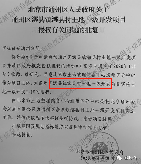 灵岩社区村人事任命揭晓，塑造未来，激发社区新活力