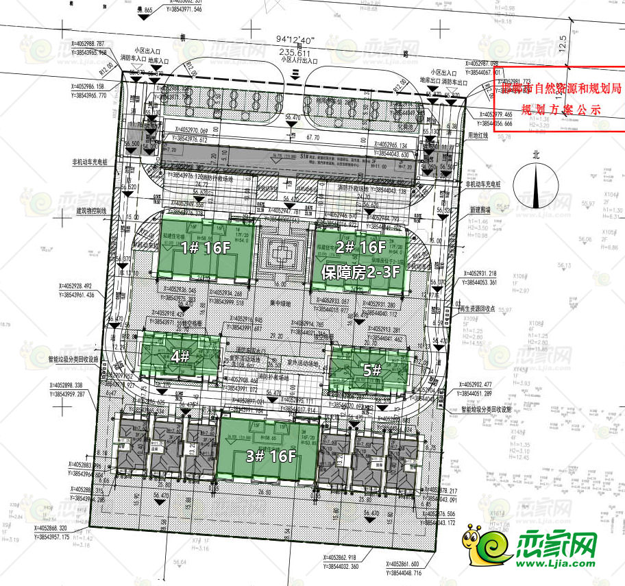 肥乡县自然资源和规划局最新项目概览及动态分析