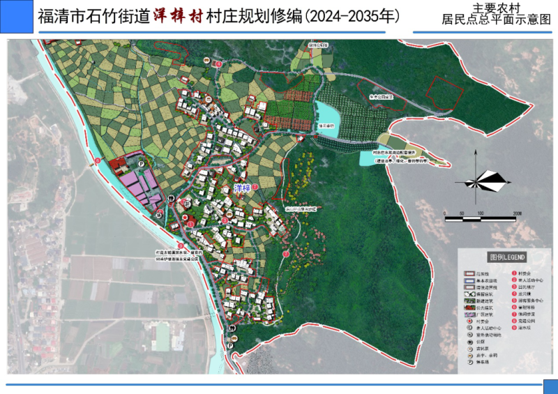 塔林村新时代发展规划，塑造乡村典范形象