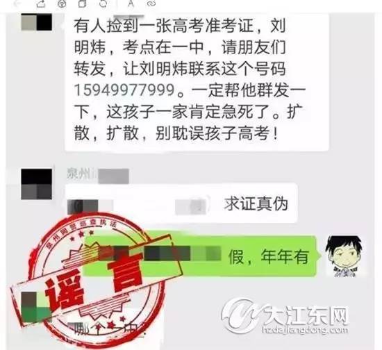 江东区剧团人事任命重塑未来，激发剧团新活力