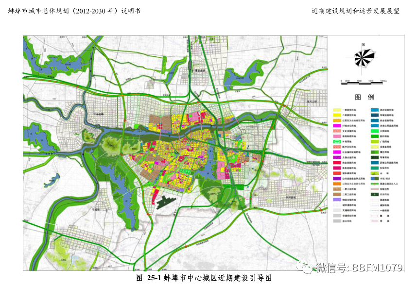 庄河市自然资源和规划局最新发展规划深度解析