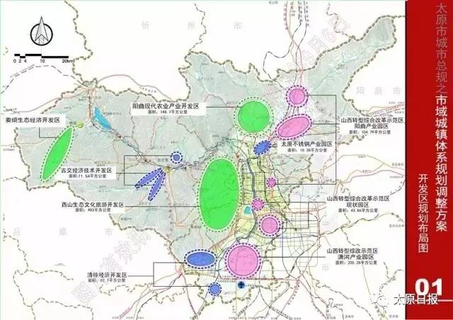 卫滨区发展和改革局发展规划引领未来繁荣篇章启动