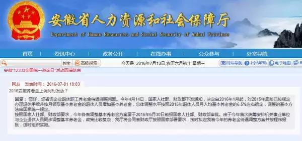 易门县财政局招聘动态解析及最新招聘信息概览