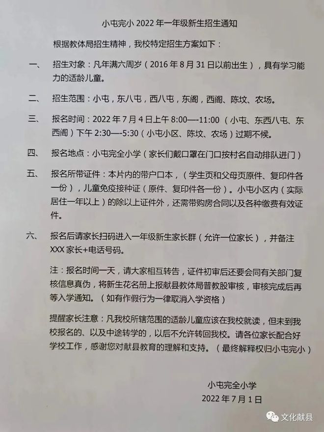 垒头乡最新招聘信息汇总