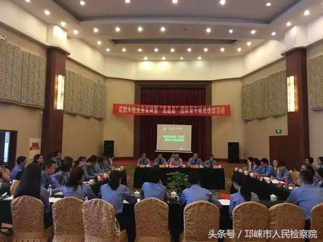 成都市市人民检察院深化法治建设，服务群众最新项目启动