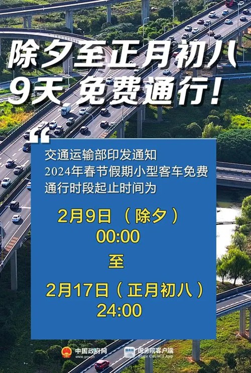 吉隆县公路运输管理事业单位新闻动态深度解析